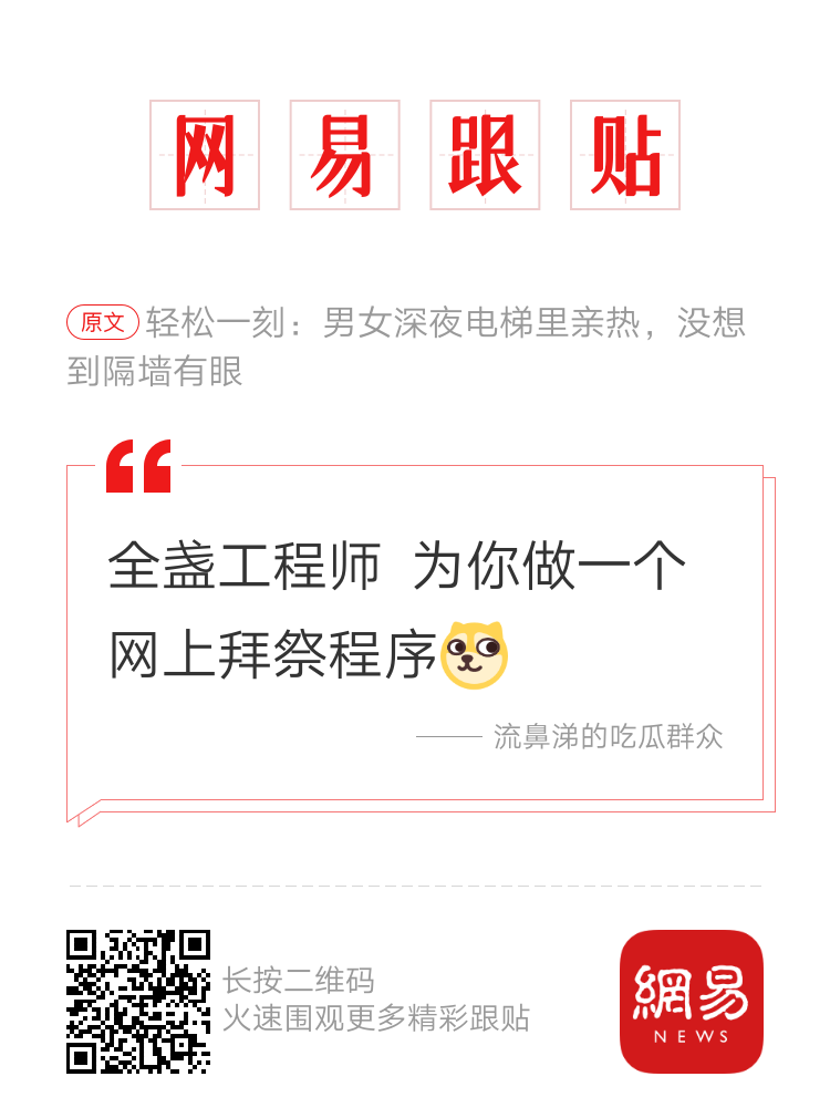 轻松一刻：人生何其无常，小麦也能换房？！