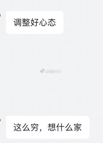 轻松一刻:人生何其无常,小麦也能换房?! 轻松一刻:人生何其无常,小麦也能换房?!