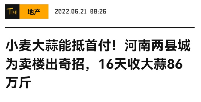 轻松一刻:人生何其无常,小麦也能换房?! 轻松一刻:人生何其无常,小麦也能换房?!