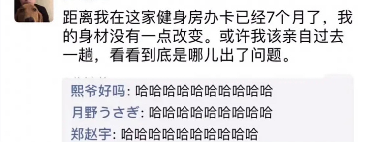 轻松一刻:人生何其无常,小麦也能换房?! 轻松一刻:人生何其无常,小麦也能换房?!