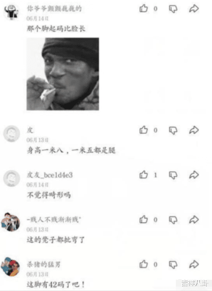 “坐火车碰到个美女,怎么才能撩到她?”哈哈哈评论区太皮了吧 “坐火车碰到个美女,怎么才能撩到她?”哈哈哈评论区太皮了吧