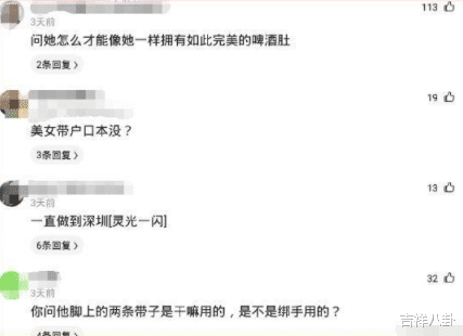“坐火车碰到个美女,怎么才能撩到她?”哈哈哈评论区太皮了吧 “坐火车碰到个美女,怎么才能撩到她?”哈哈哈评论区太皮了吧