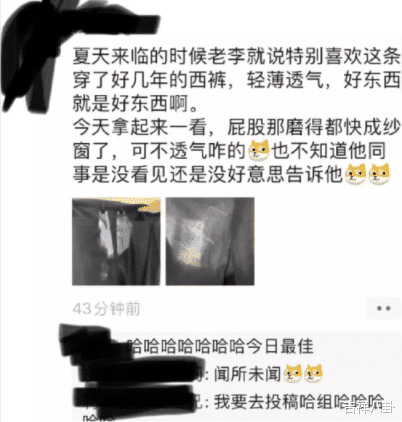 “坐火车碰到个美女,怎么才能撩到她?”哈哈哈评论区太皮了吧 “坐火车碰到个美女,怎么才能撩到她?”哈哈哈评论区太皮了吧