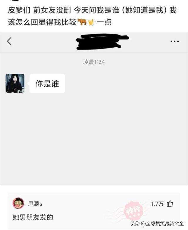 神回复:交往两星期的女友,每天过来给我洗衣服,是不是傻? 神回复:交往两星期的女友,每天过来给我洗衣服,是不是傻?