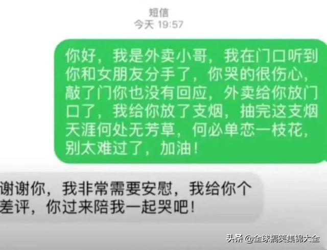 神回复:交往两星期的女友,每天过来给我洗衣服,是不是傻? 神回复:交往两星期的女友,每天过来给我洗衣服,是不是傻?