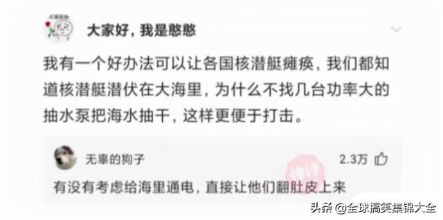 神回复:交往两星期的女友,每天过来给我洗衣服,是不是傻? 神回复:交往两星期的女友,每天过来给我洗衣服,是不是傻?
