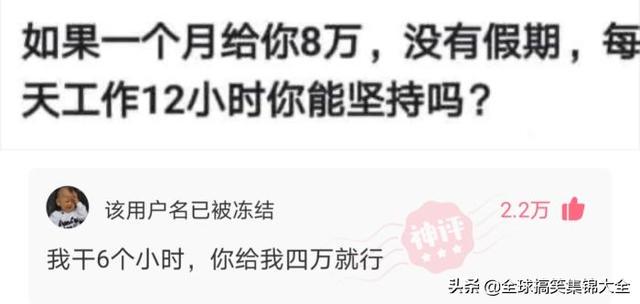 神回复:交往两星期的女友,每天过来给我洗衣服,是不是傻? 神回复:交往两星期的女友,每天过来给我洗衣服,是不是傻?