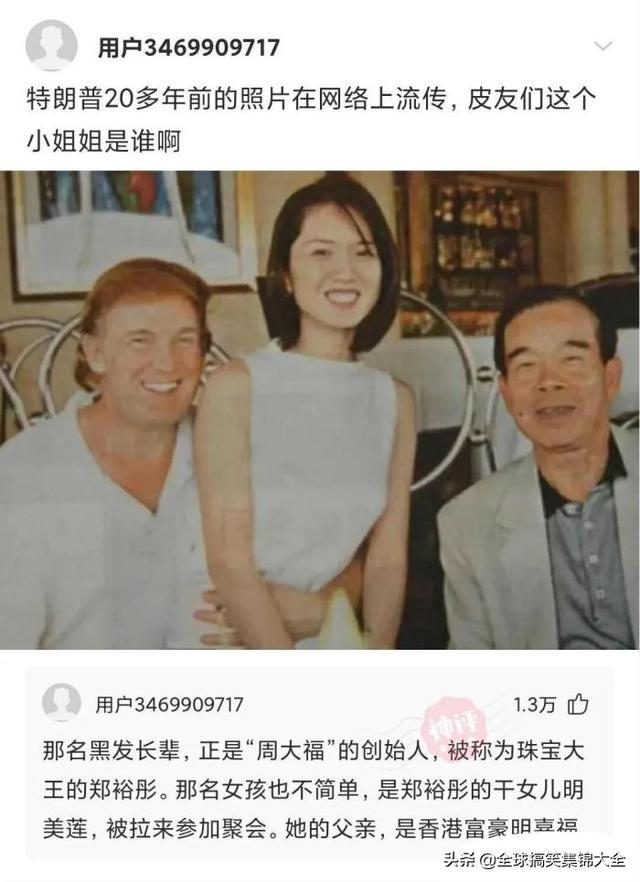 神回复：交往两星期的女友，每天过来给我洗衣服，是不是傻？