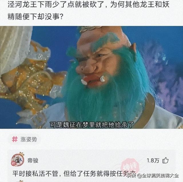 神回复:交往两星期的女友,每天过来给我洗衣服,是不是傻? 神回复:交往两星期的女友,每天过来给我洗衣服,是不是傻?
