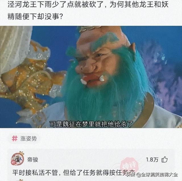 神回复：交往两星期的女友，每天过来给我洗衣服，是不是傻？