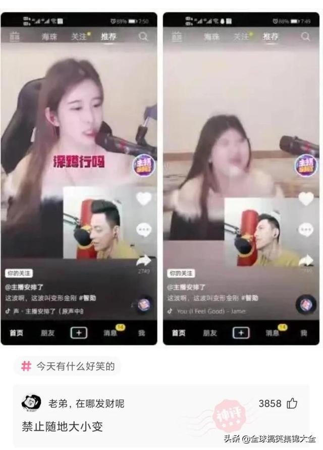 神回复:交往两星期的女友,每天过来给我洗衣服,是不是傻? 神回复:交往两星期的女友,每天过来给我洗衣服,是不是傻?