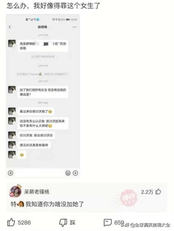神回复:交往两星期的女友,每天过来给我洗衣服,是不是傻? 神回复:交往两星期的女友,每天过来给我洗衣服,是不是傻?
