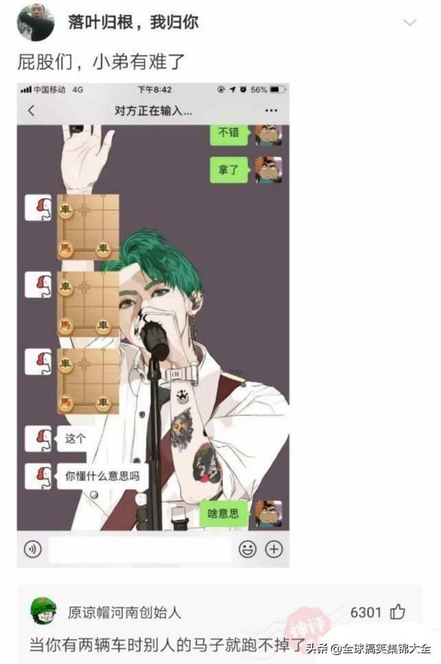 神回复:交往两星期的女友,每天过来给我洗衣服,是不是傻? 神回复:交往两星期的女友,每天过来给我洗衣服,是不是傻?