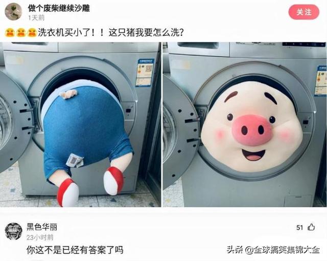 神回复:交往两星期的女友,每天过来给我洗衣服,是不是傻? 神回复:交往两星期的女友,每天过来给我洗衣服,是不是傻?