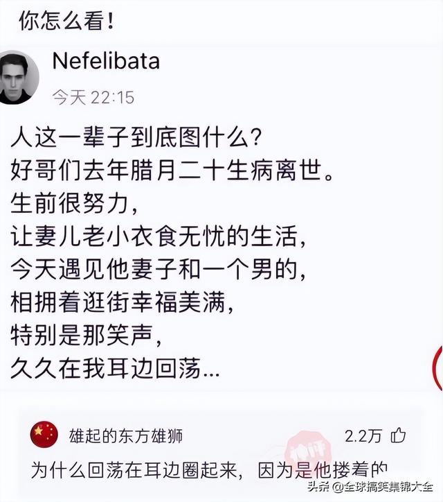 神回复:交往两星期的女友,每天过来给我洗衣服,是不是傻? 神回复:交往两星期的女友,每天过来给我洗衣服,是不是傻?