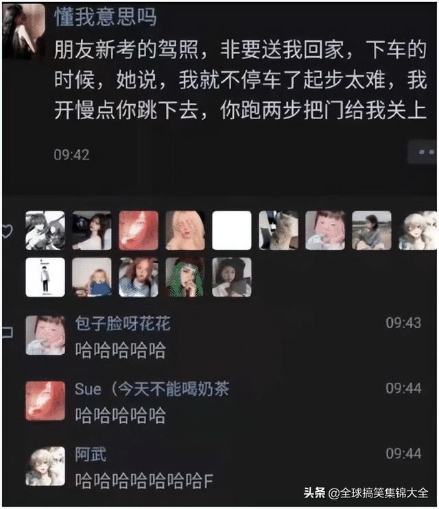 神回复:交往两星期的女友,每天过来给我洗衣服,是不是傻? 神回复:交往两星期的女友,每天过来给我洗衣服,是不是傻?