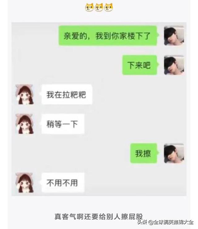 神回复：交往两星期的女友，每天过来给我洗衣服，是不是傻？