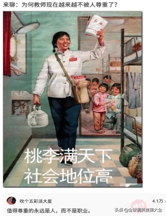 神回复:交往两星期的女友,每天过来给我洗衣服,是不是傻? 神回复:交往两星期的女友,每天过来给我洗衣服,是不是傻?