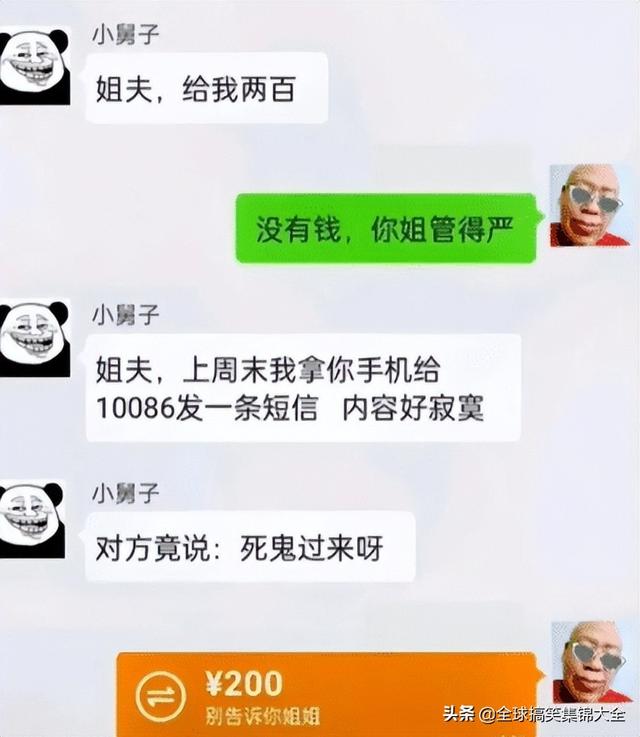 神回复:交往两星期的女友,每天过来给我洗衣服,是不是傻? 神回复:交往两星期的女友,每天过来给我洗衣服,是不是傻?
