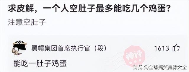 神回复:交往两星期的女友,每天过来给我洗衣服,是不是傻? 神回复:交往两星期的女友,每天过来给我洗衣服,是不是傻?