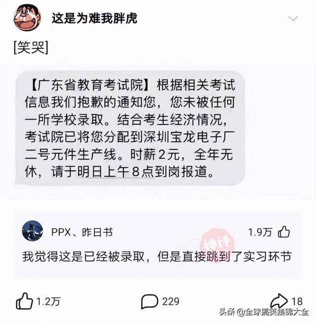 神回复:交往两星期的女友,每天过来给我洗衣服,是不是傻? 神回复:交往两星期的女友,每天过来给我洗衣服,是不是傻?