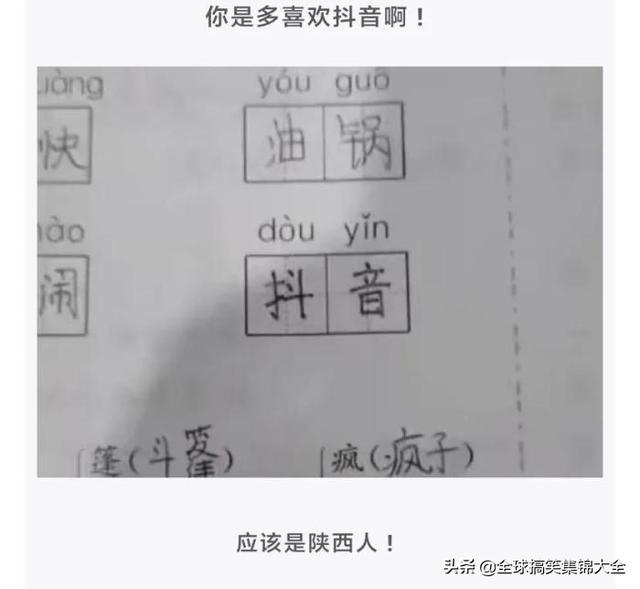 神回复：交往两星期的女友，每天过来给我洗衣服，是不是傻？