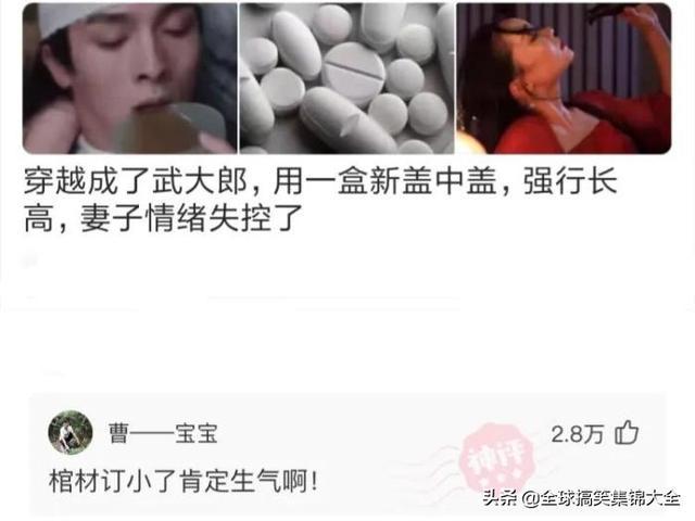 神回复：交往两星期的女友，每天过来给我洗衣服，是不是傻？