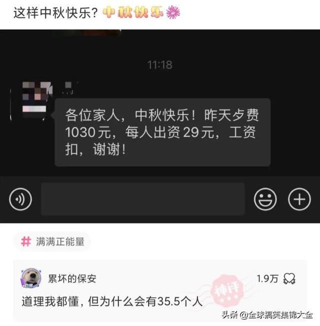 神回复:交往两星期的女友,每天过来给我洗衣服,是不是傻? 神回复:交往两星期的女友,每天过来给我洗衣服,是不是傻?