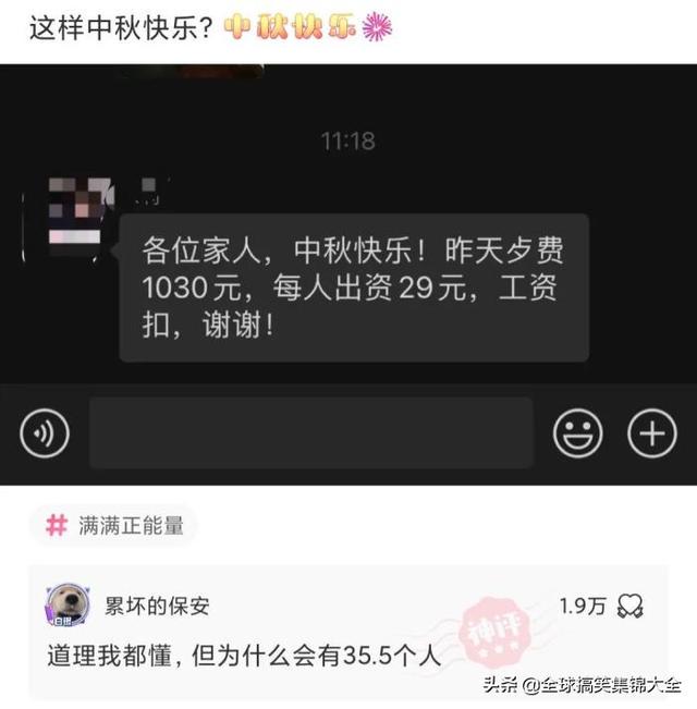 神回复：交往两星期的女友，每天过来给我洗衣服，是不是傻？