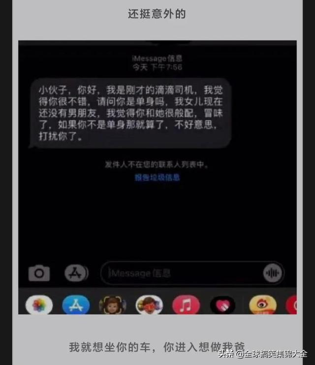 神回复:交往两星期的女友,每天过来给我洗衣服,是不是傻? 神回复:交往两星期的女友,每天过来给我洗衣服,是不是傻?
