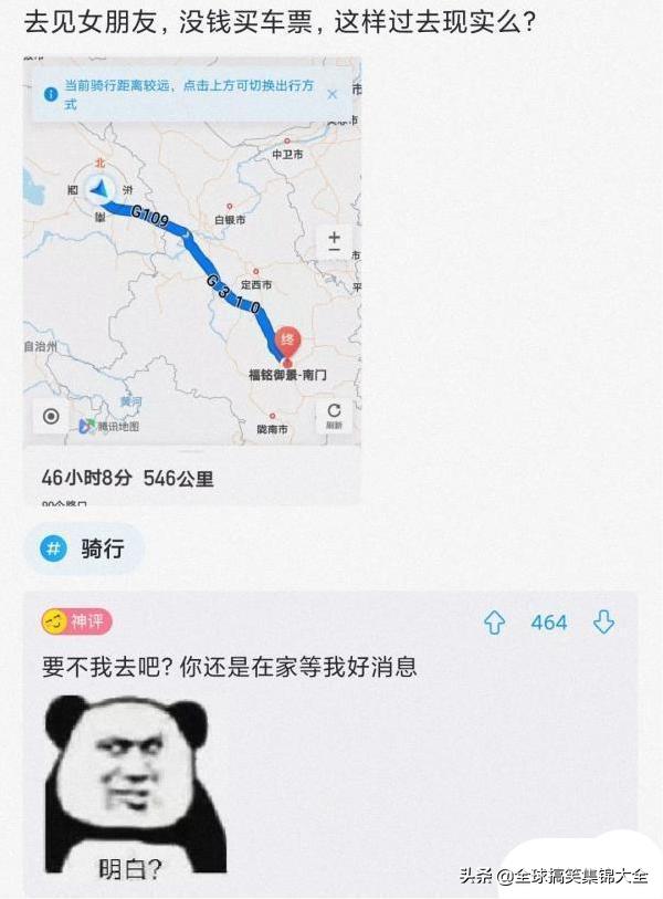 神回复:交往两星期的女友,每天过来给我洗衣服,是不是傻? 神回复:交往两星期的女友,每天过来给我洗衣服,是不是傻?