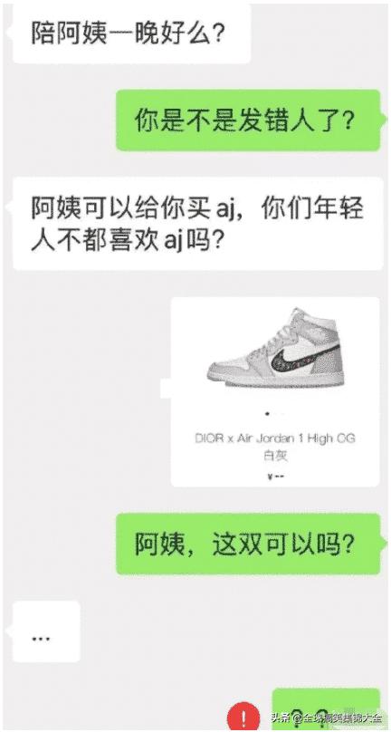 神回复:交往两星期的女友,每天过来给我洗衣服,是不是傻? 神回复:交往两星期的女友,每天过来给我洗衣服,是不是傻?