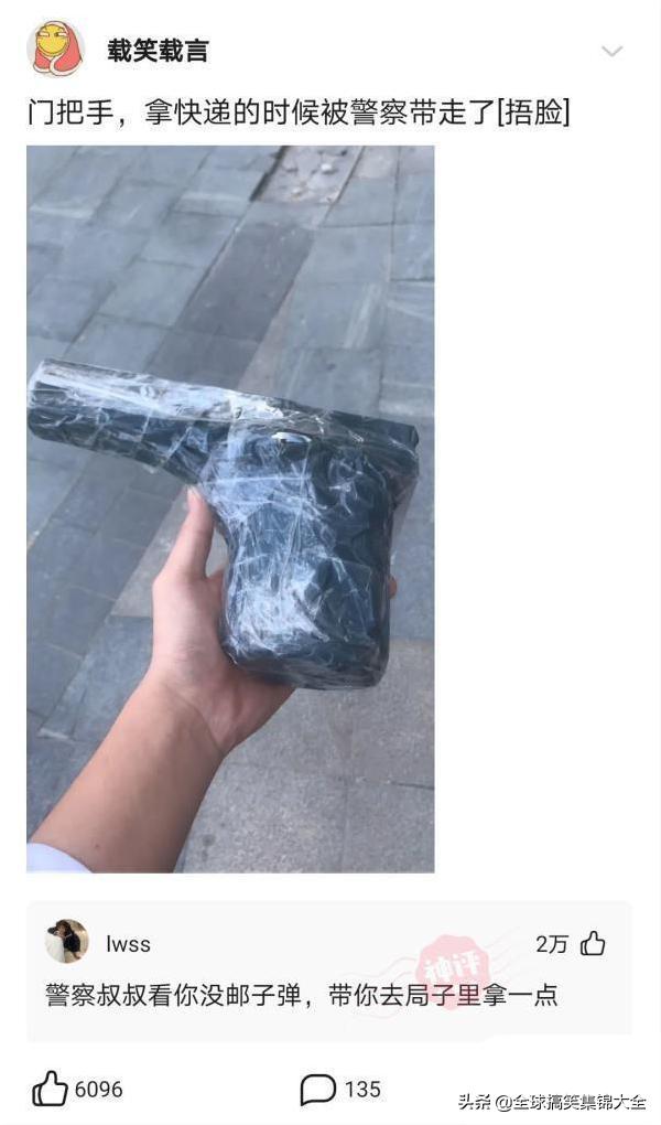 神回复:交往两星期的女友,每天过来给我洗衣服,是不是傻? 神回复:交往两星期的女友,每天过来给我洗衣服,是不是傻?
