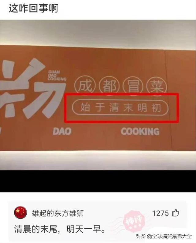 神回复:交往两星期的女友,每天过来给我洗衣服,是不是傻? 神回复:交往两星期的女友,每天过来给我洗衣服,是不是傻?