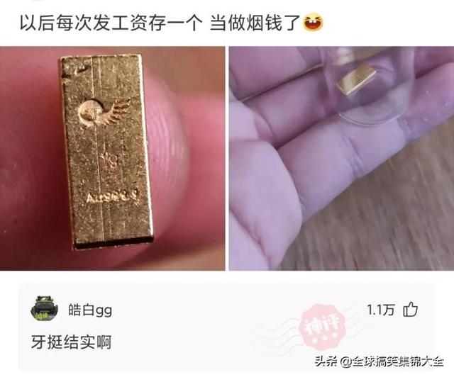 神回复:交往两星期的女友,每天过来给我洗衣服,是不是傻? 神回复:交往两星期的女友,每天过来给我洗衣服,是不是傻?