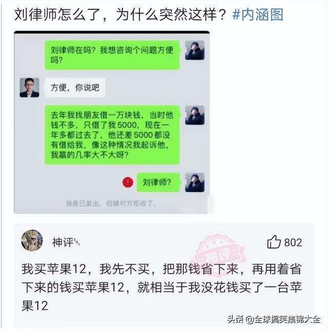 神回复:交往两星期的女友,每天过来给我洗衣服,是不是傻? 神回复:交往两星期的女友,每天过来给我洗衣服,是不是傻?