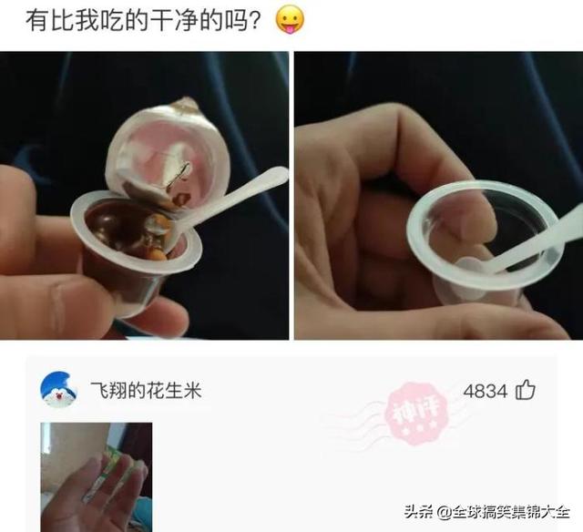神回复:交往两星期的女友,每天过来给我洗衣服,是不是傻? 神回复:交往两星期的女友,每天过来给我洗衣服,是不是傻?