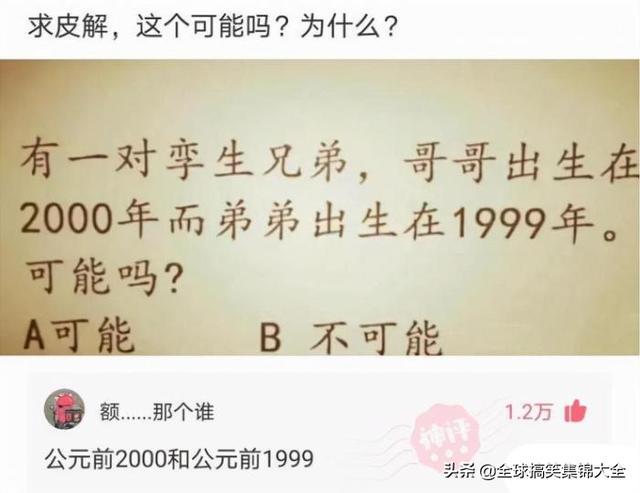神回复:交往两星期的女友,每天过来给我洗衣服,是不是傻? 神回复:交往两星期的女友,每天过来给我洗衣服,是不是傻?