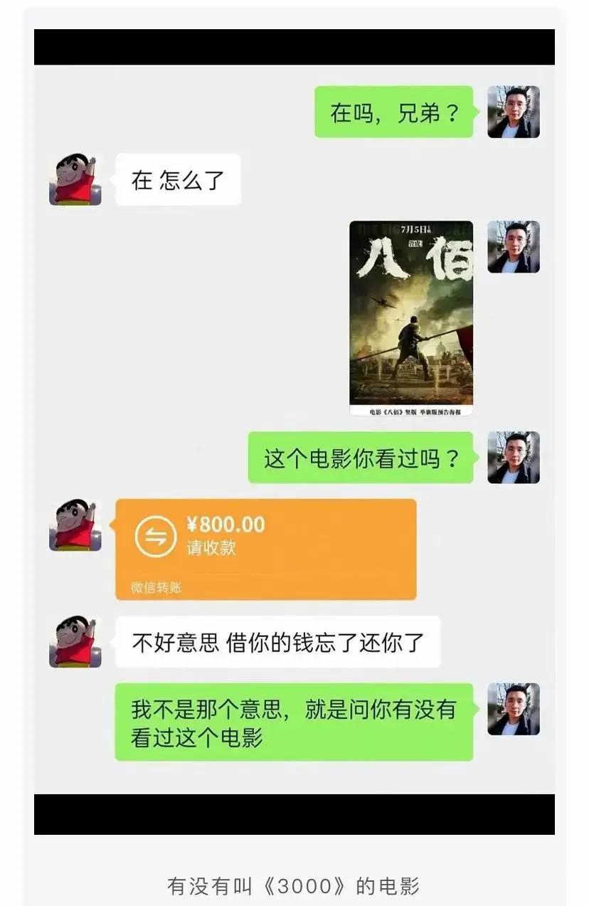 好像知道成吉思汗为啥干到欧洲了!中间的大哥一米八! 好像知道成吉思汗为啥干到欧洲了!中间的大哥一米八!