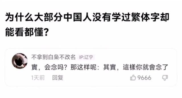 三十年来已经被毁掉的中文词语,一个比一个离谱 三十年来已经被毁掉的中文词语,一个比一个离谱
