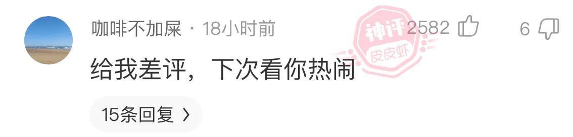 三十年来已经被毁掉的中文词语,一个比一个离谱 三十年来已经被毁掉的中文词语,一个比一个离谱