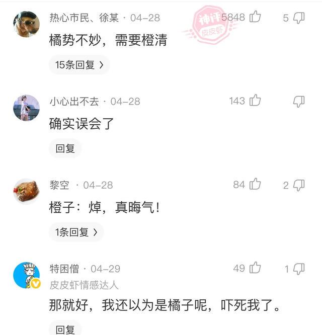 三十年来已经被毁掉的中文词语,一个比一个离谱 三十年来已经被毁掉的中文词语,一个比一个离谱