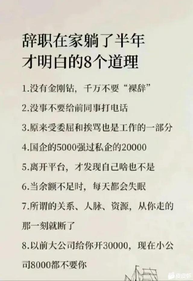 三十年来已经被毁掉的中文词语,一个比一个离谱 三十年来已经被毁掉的中文词语,一个比一个离谱