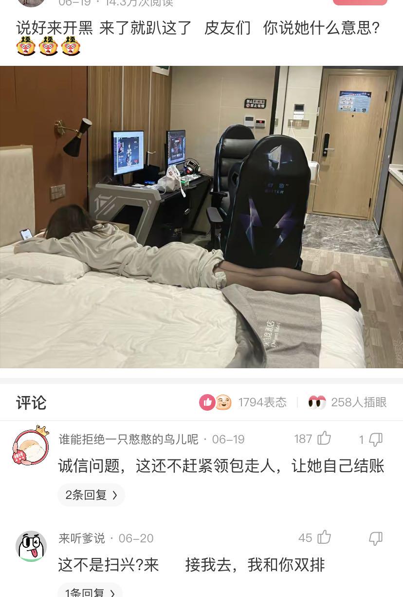 女生和我去网吧开黑,结果直接趴这了,她是啥意思?哈哈哈 女生和我去网吧开黑,结果直接趴这了,她是啥意思?哈哈哈