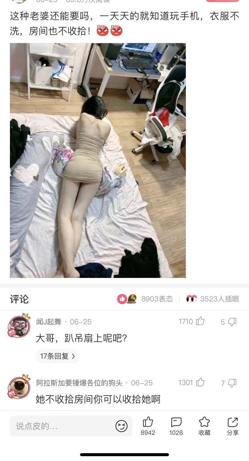 女生和我去网吧开黑，结果直接趴这了，她是啥意思？哈哈哈