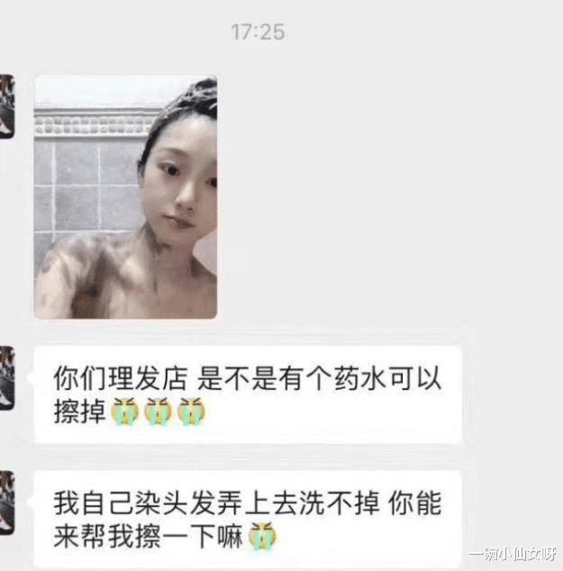 女同事半夜给我发了一张照片,这是在暗示我什么??哈哈哈哈哈! 女同事半夜给我发了一张照片,这是在暗示我什么??哈哈哈哈哈!