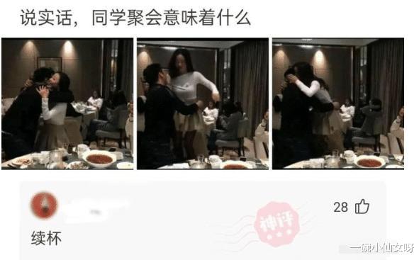 女同事半夜给我发了一张照片,这是在暗示我什么??哈哈哈哈哈! 女同事半夜给我发了一张照片,这是在暗示我什么??哈哈哈哈哈!