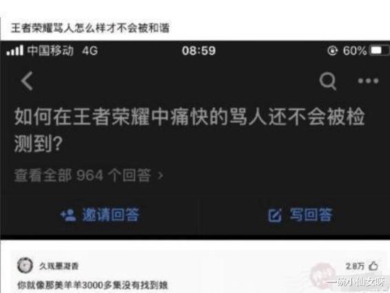 女同事半夜给我发了一张照片,这是在暗示我什么??哈哈哈哈哈! 女同事半夜给我发了一张照片,这是在暗示我什么??哈哈哈哈哈!