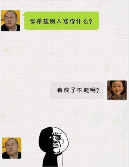 怀疑女友和邻居有事,偷用邻居手机给她发短信说:分手… 怀疑女友和邻居有事,偷用邻居手机给她发短信说:分手…
