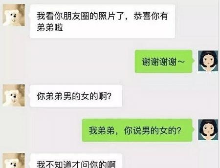 怀疑女友和邻居有事，偷用邻居手机给她发短信说：分手…